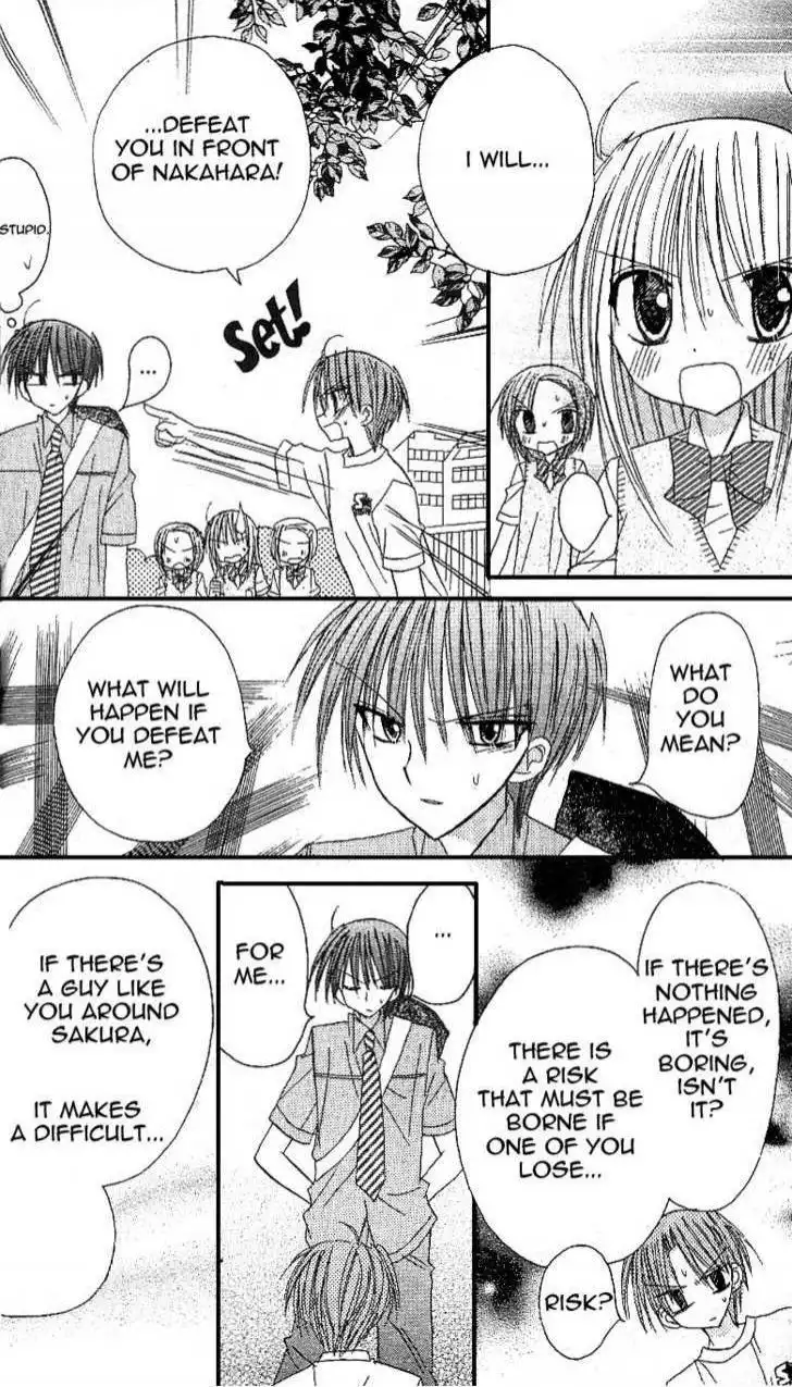 Sakura Zensen Chapter 10 47